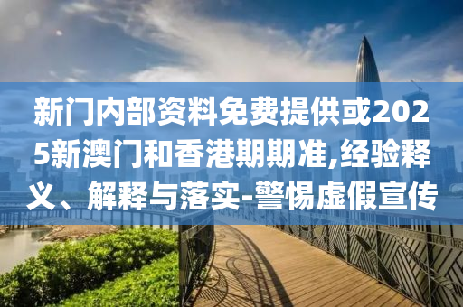 龍符王道天下最新章節(jié)揭秘，奇幻世界的探索之旅