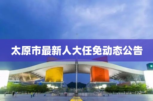 情書暗戀 第24頁