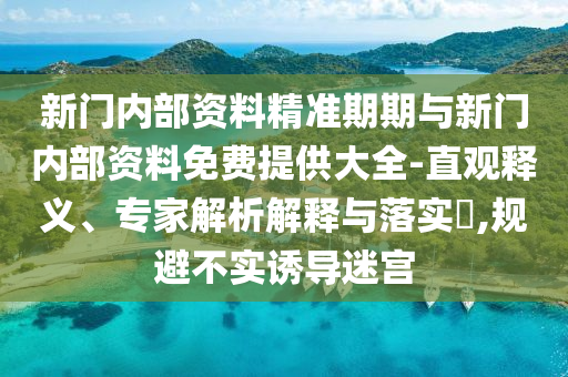 天柱聯(lián)山最新動(dòng)態(tài)，揭開神秘面紗，展現(xiàn)壯麗新篇章