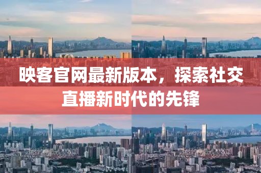 桃色玫瑰 第26頁