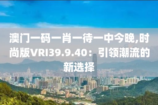 角落等待 第52頁