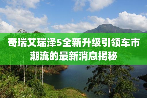 亮明之王 第23頁