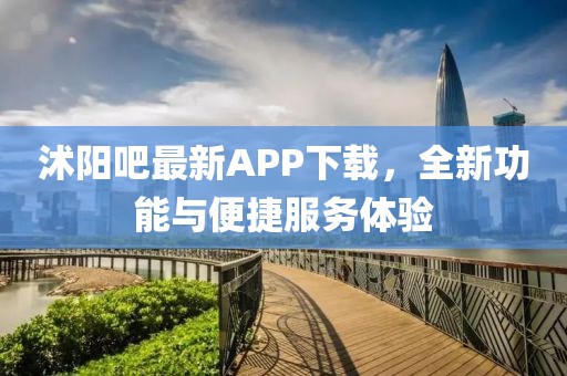 不提以往 第22頁