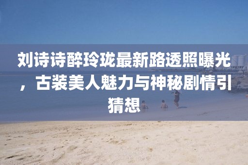 揚帆起航 第25頁