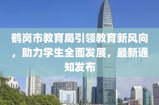 初告白 第23頁