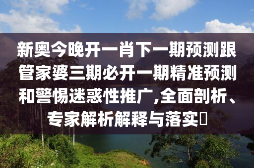 楚喬傳最新花絮視頻曝光，探尋幕后精彩瞬間