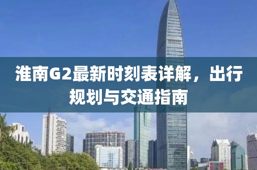 復(fù)興從前 第21頁
