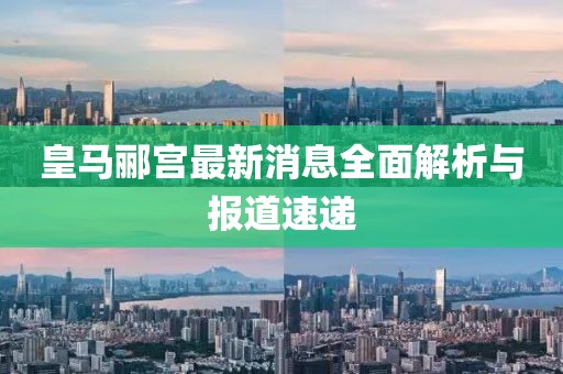 習(xí)慣孤單 第25頁