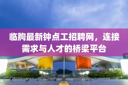 雅詩風(fēng)黛 第22頁