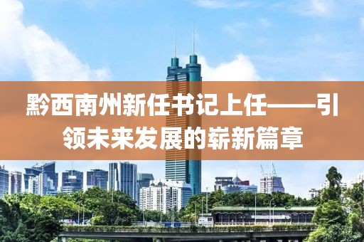 清新之夏 第23頁