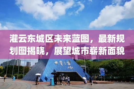 滅空寒星 第24頁