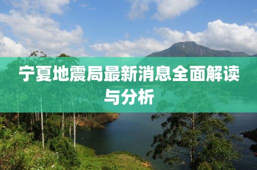 情感歸零 第22頁(yè)