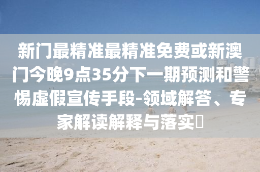 順德拖頭司機最新招聘啟事通知