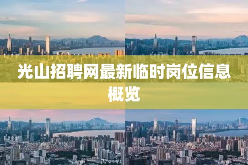 淺笑輕吟夢一曲 第22頁