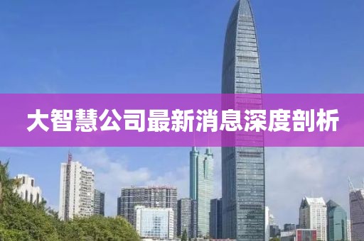 清風一淡 第24頁