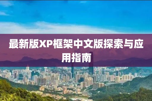 聽風的鯨 第23頁