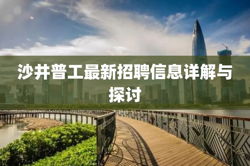 不可匹敵 第24頁