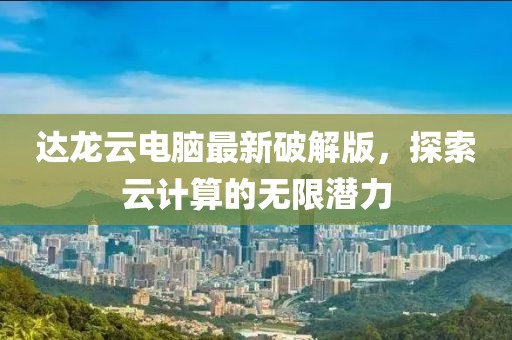 虛偽的你 第24頁