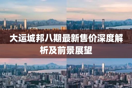 笑如南筏 第25頁