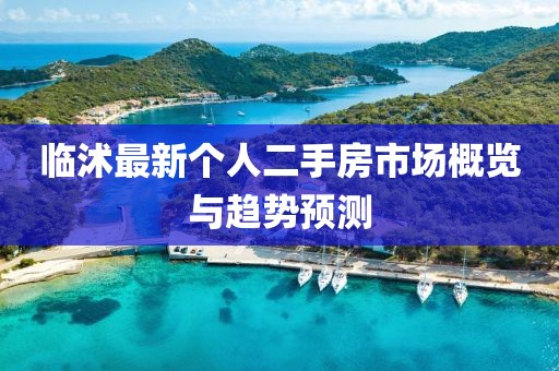 三生萬物 第27頁