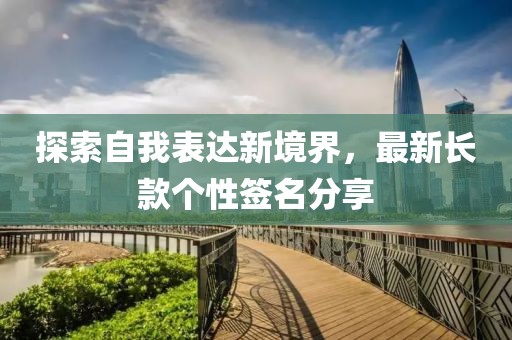 跪下叫姐 第26頁