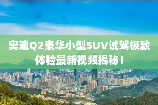 橙子少女 第23頁