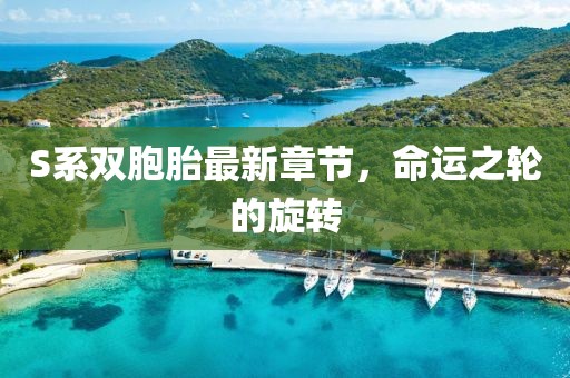 殘血無情 第23頁