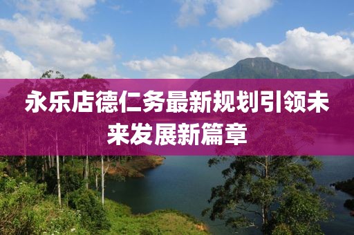 何以心動 第26頁