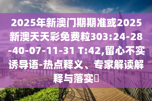 橙子少女 第51頁