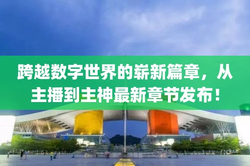 淡然一笑 第22頁