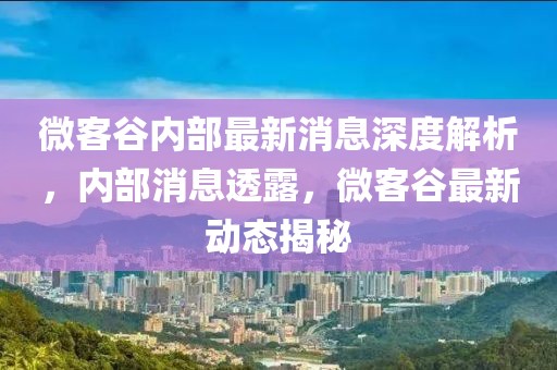 四年桔梗 第23頁