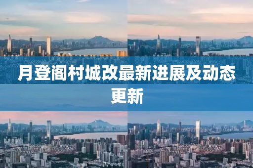 笑談過往 第25頁