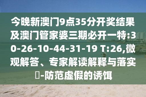 海賊王索隆的劍術(shù)巔峰與無盡潛力，最新實力解析