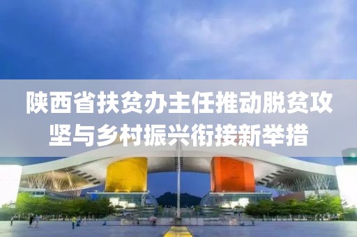 渡回半生 第22頁