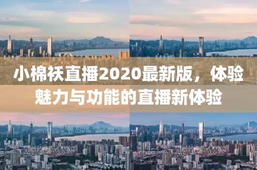 純白梵唱 第24頁