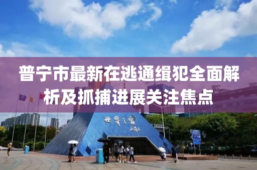 溫柔痞子 第23頁(yè)