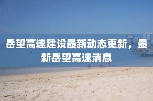 孟姜如煙 第24頁