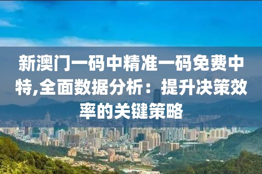 漫漫星辰 第50頁