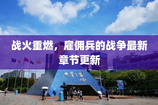 貓味蘿莉 第24頁