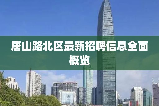 戰(zhàn)龍狂神 第22頁