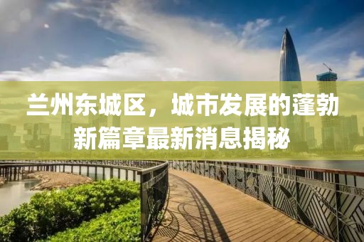 秋夜楓葉 第24頁(yè)