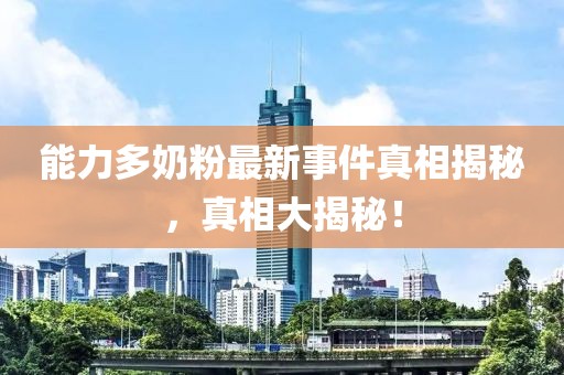 蔚藍(lán)的心 第24頁