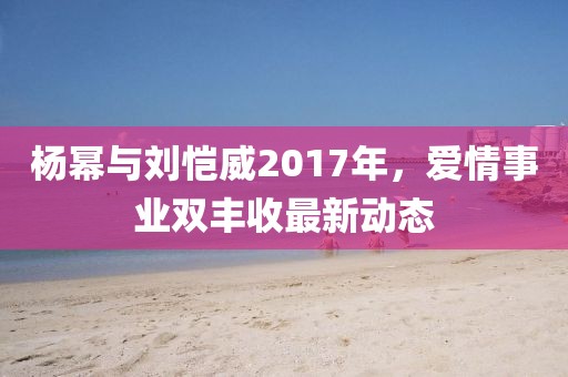從不皺眉 第25頁