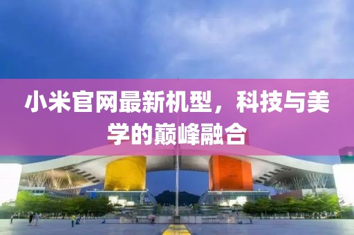 楊舒平事件最新動(dòng)態(tài)，深度分析與反思