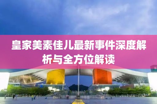 情感歸零 第21頁