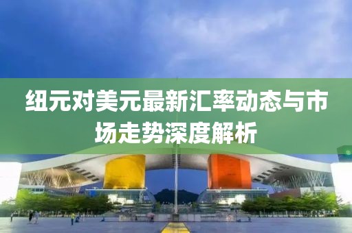 王者霸權(quán) 第24頁(yè)
