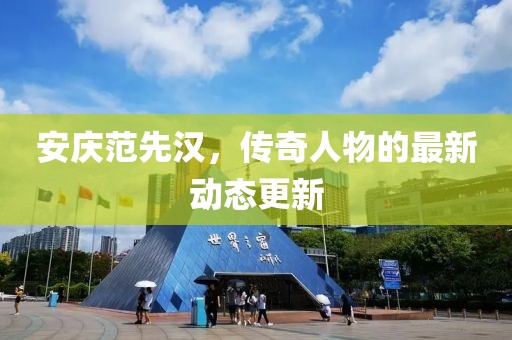 狂龍怒吼 第27頁