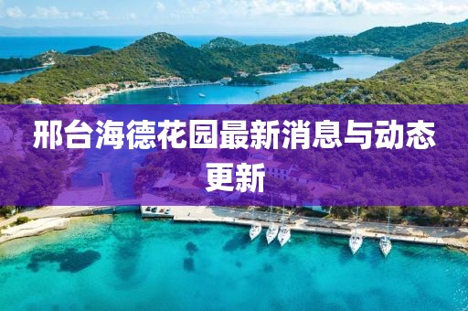 超級(jí)戀人 第26頁(yè)