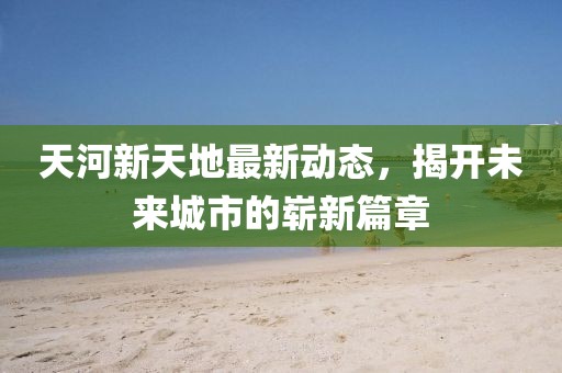 即逝 第23頁
