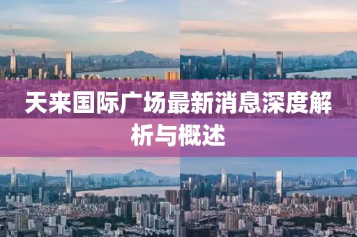 北安子落 第23頁(yè)